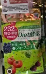 日本 Diet酵素